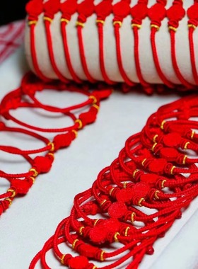 7nows遇见你的幸运手绳