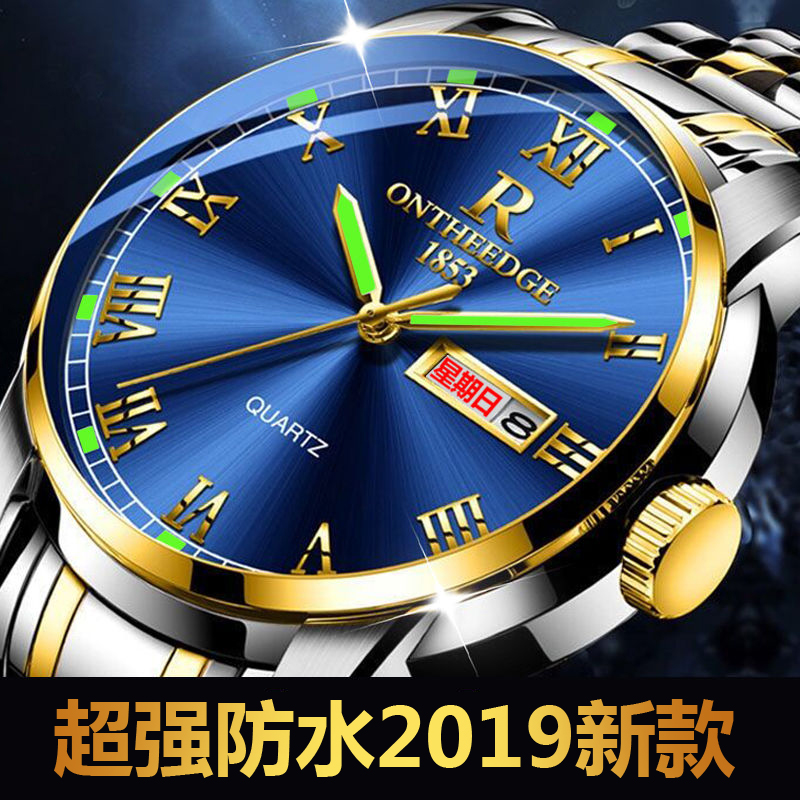新款瑞之缘手表男机械表防水全自动时尚男士手表女款正品女名牌表 新款瑞之缘手表男机械表防水全自动时尚男士手表女款正品女名牌表