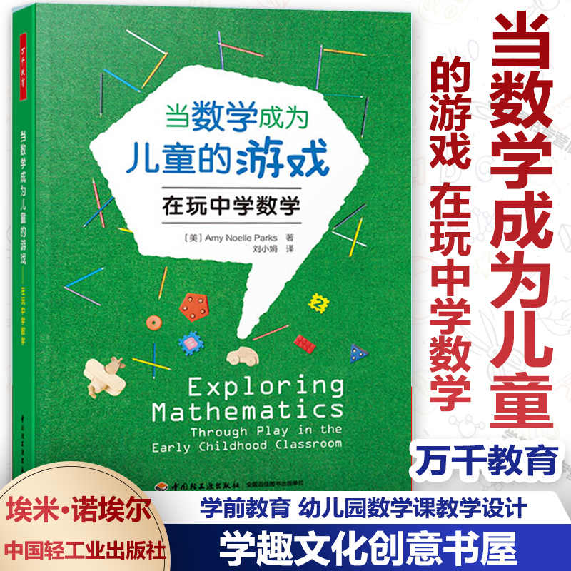 中国中学数学 新人首单立减十元 22年9月 淘宝海外