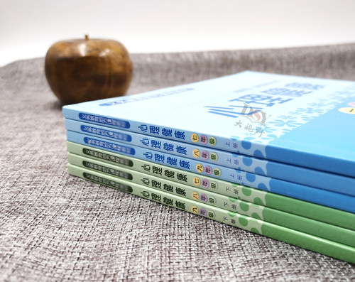 义务教育地方课程 初中心理健康6册 七八九年级上下册789年级初一初二初三年级第一二学期 初中心理健康课程 教育科学出版社XL - 图0