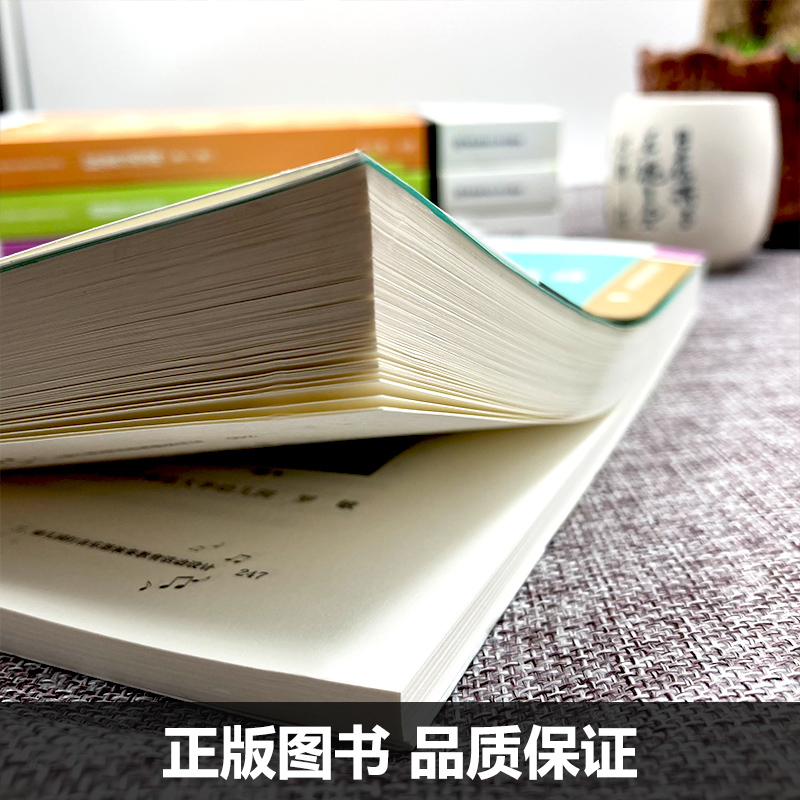 幼儿园音乐教育研究丛书4册韵律活动歌唱活动欣赏活动打击乐器演奏活动第3版许卓娅学前教育小中大班幼儿园音乐课教学-图3