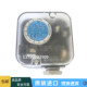 DUNGS pressure switch LGW3A4LGW10A4