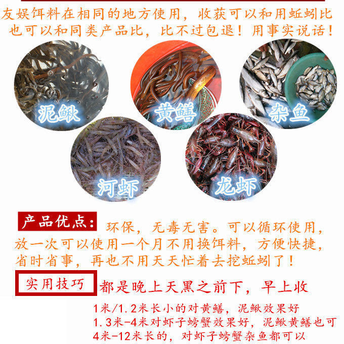 抓小龙虾黄鳝泥鳅河虾鳝鱼诱饵料捕鱼笼虾笼网笼专用药万能诱饵 - 图3