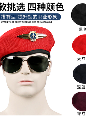 夏季透气飞行员保安服配饰帽子