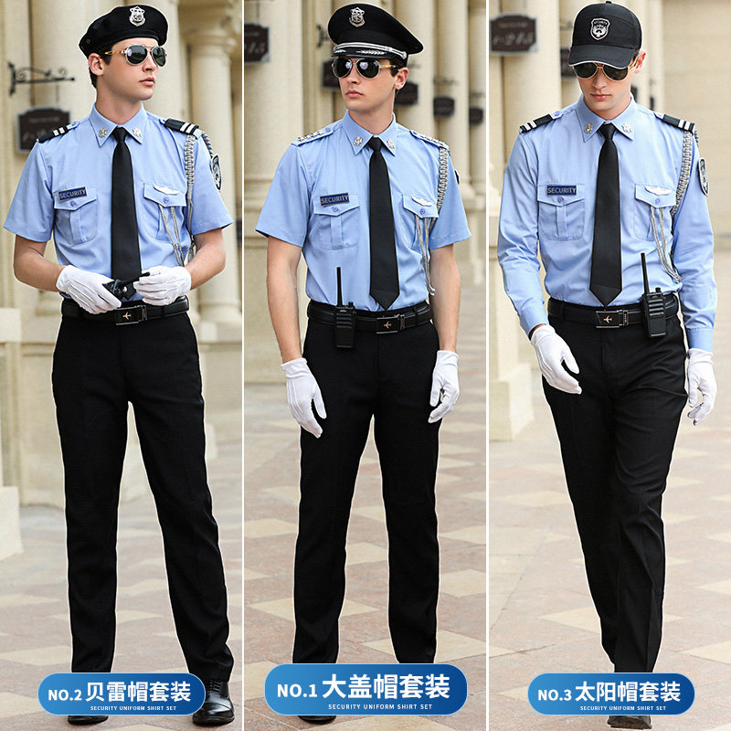 保安服制服春夏装长袖衬衣蓝色衬衫物业礼宾服制服保安服套装_虎窝淘