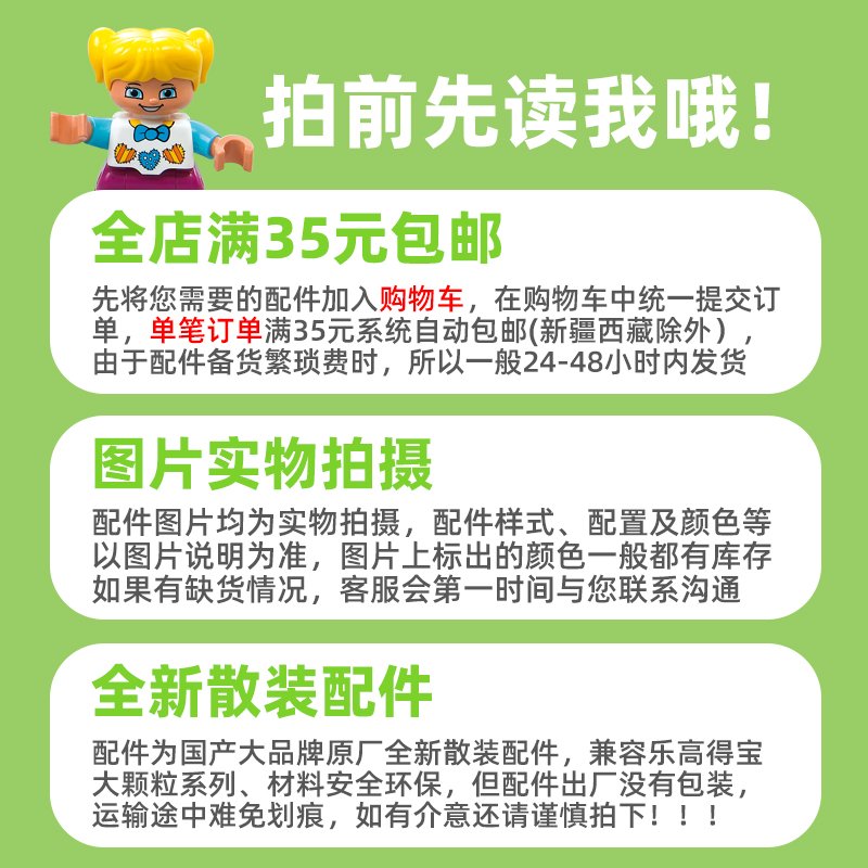 兼容大颗粒积木配件塑料益智拼插玩具散件零件植物树木花草马车