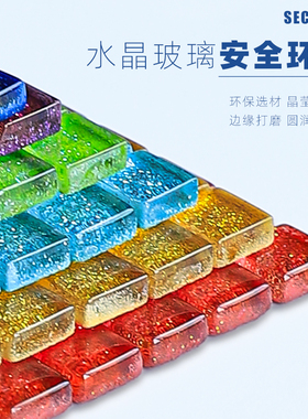 diy1cm玻璃手工制作自粘贴闪粉