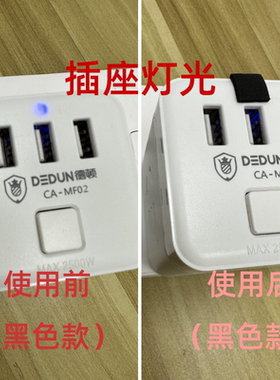 空调遮光贴电源指示灯防刺眼遮挡贴led灯防水自粘装饰贴遮光贴纸