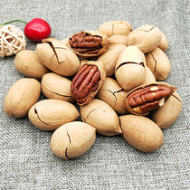 New stock Began nuts 5 catties Longevity Fruits American Mountain Walnut Milk Oil Taste Thin Shell Year Goods Nuts Dry Goods