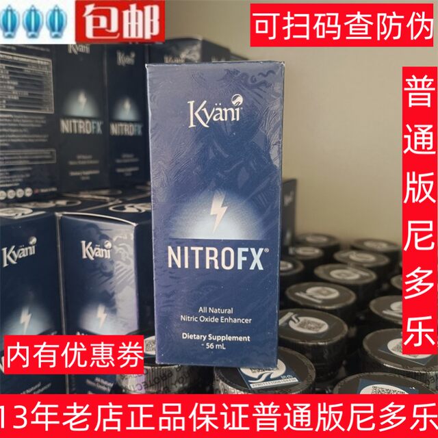 ແຫຼ່ງສະກັດໝາກໄມ້ Nitro Noni ນຳເຂົ້າແທ້