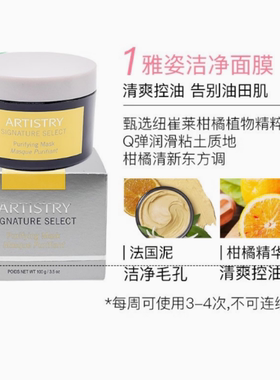 国产雅姿新品深层保湿面膜光透焕亮面膜清润保湿面膜多规格可选
