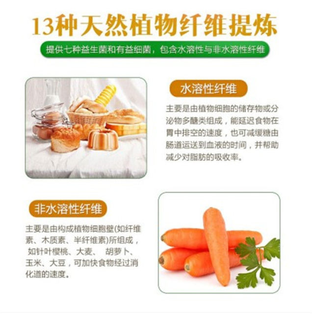 Amway fiber powder Nutrilite ເສັ້ນໃຍອາຫານທີ່ລະລາຍ