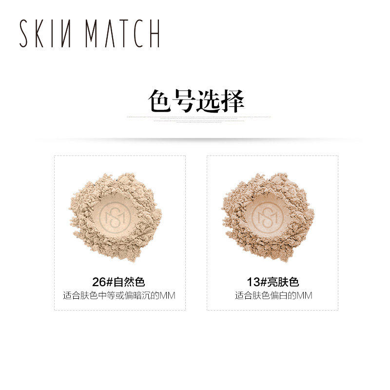 极密水光肌控油 雅丽洁凯优粉饼