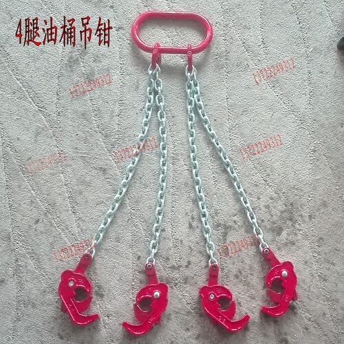 新款QYC链条式叉车专用双腿四腿油桶吊钳油桶夹具油桶吊具 - 图1
