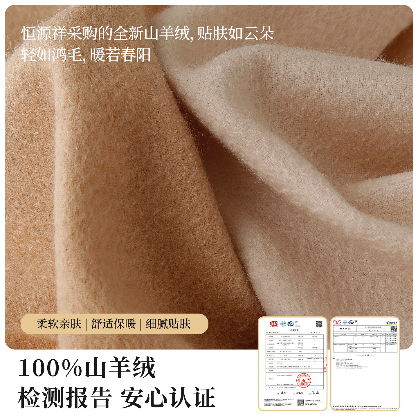 恒源祥100%山羊绒围巾女士秋冬季加厚保暖披肩生日礼物高端礼盒装,淘宝优惠券,粉丝福利购,淘宝优惠卷