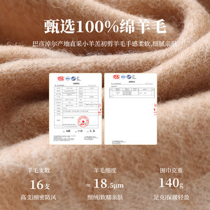 恒源祥纯羊毛围巾女冬2026新款双面提花围脖送长辈妈妈中秋节礼物