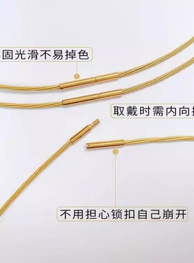 金色钢丝项链挂绳可穿吊坠配件