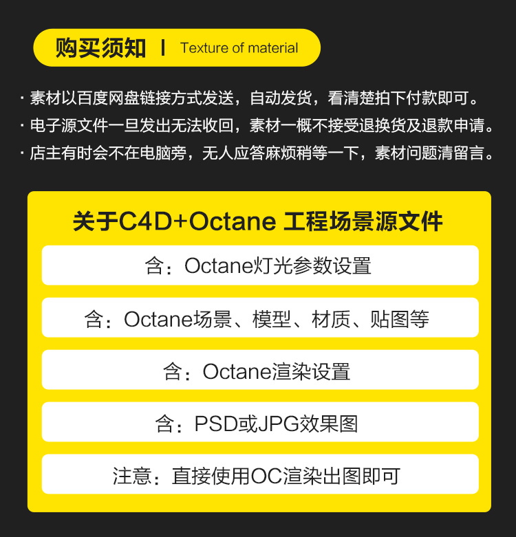 C4D模型高精度国产鲲鹏运输机运20 OC渲染工程源文件 M011-图2