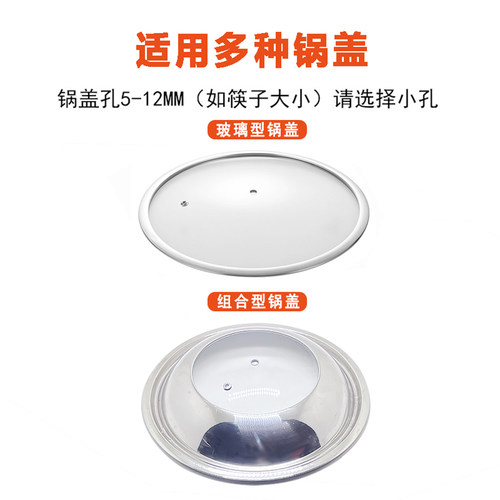 原装苏泊尔锅盖把手炒锅玻璃盖手柄配件防烫提手顶帽不锈钢锅盖帽 - 图1