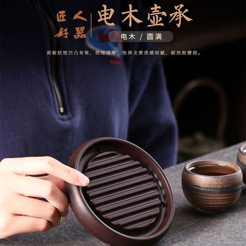 新中式壶承茶杯垫紫砂壶茶托养生壶隔热垫茶壶底座干泡台茶具配件 - 图1