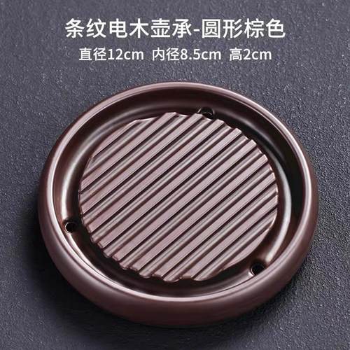 新中式壶承茶杯垫紫砂壶茶托养生壶隔热垫茶壶底座干泡台茶具配件 - 图3