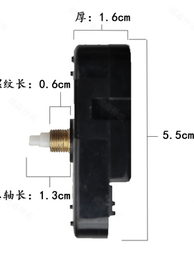 正品迪翎挂钟机芯十字绣表芯超静音表芯静音扫秒钟表挂钟客厅配件