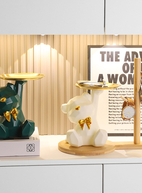 暴力熊托盘玄关收纳摆件家居饰品