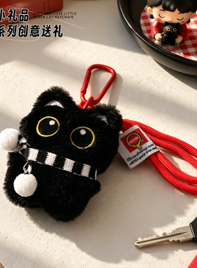 可爱小黑猫毛绒包包钥匙扣装饰品
