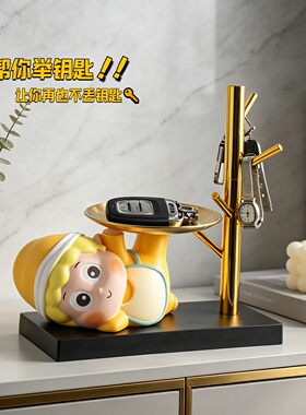 可爱星星盘钥匙收纳玄关置物架