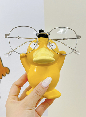 萌趣可达鸭眼镜架摆件装饰展示架