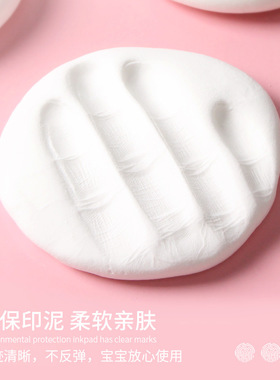 宝宝手脚印儿童手足印泥婴儿新生儿百天diy周岁纪念满月印泥相框