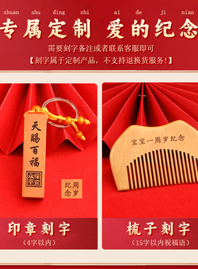 抓周用品套装女宝宝男孩礼服现代一周岁礼物生日布置抓阄道具