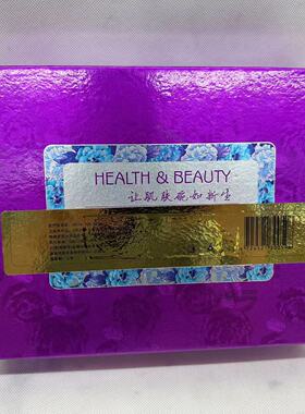 迪之美胶原肽清润美颜三宝四件套化妆品