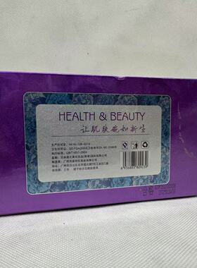 迪之美胶原肽清润美颜三宝早晚霜二合一化妆品