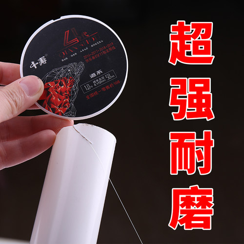 千寿鱼线4代正品原装竞技进口鱼线不打卷的子线主线超柔软强拉力 - 图1
