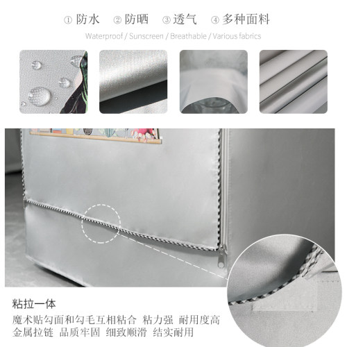 滚筒洗衣机罩防水防晒盖布套罩全自动洗衣机全品牌通用加厚防尘布 - 图2