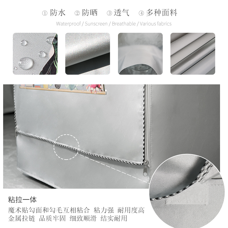 三洋罩滚筒式全自动防尘罩洗衣机套 兰羽洗衣机罩