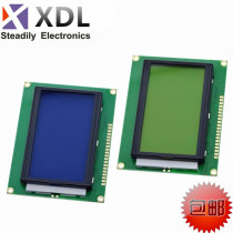 Blue screen LCD12864 display screen with medium word library with backlight 12864-5V and mouth serial port