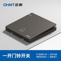 Zhengtai doorbell button switch self-reset 86 type concealed home wired access control cell door Open electric doorbell switch