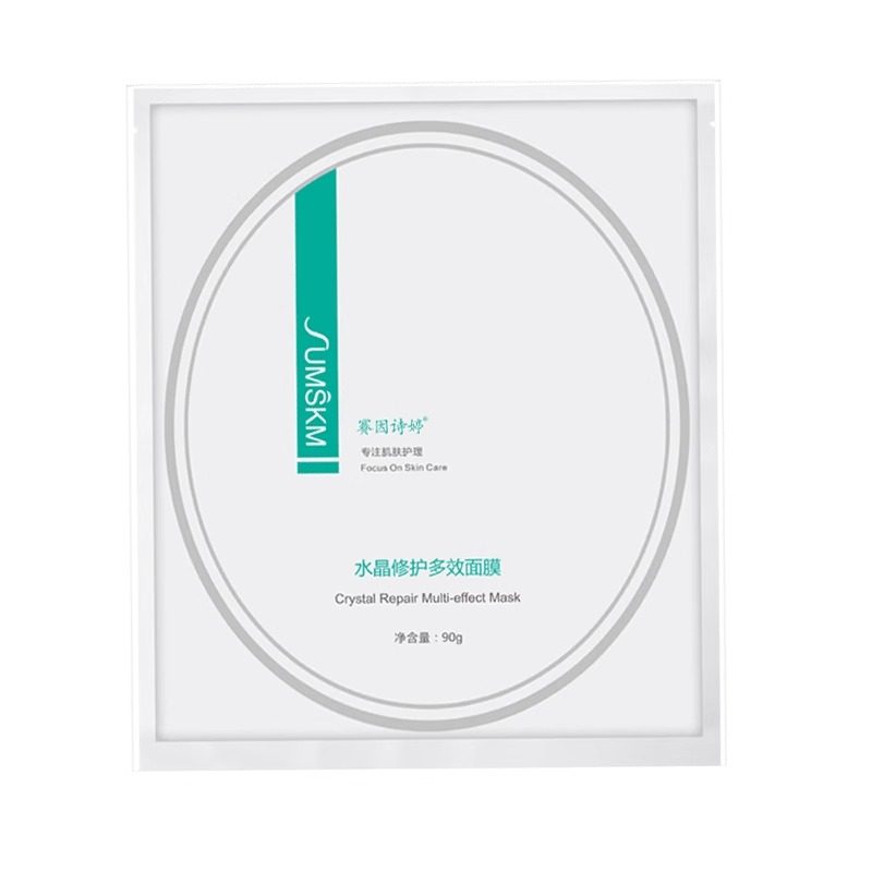 赛因诗婷水晶修护多效面膜90g*5片/盒,淘宝优惠券,粉丝福利购,淘宝优惠卷
