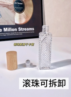 10ml滚珠分装瓶走珠上药器精油瓶香水分装瓶按摩玻璃甘油空瓶子