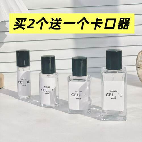彰显不羁加州礼服同款10ml20ml30ml卡口香水分装瓶便携按压玻璃喷 - 图1