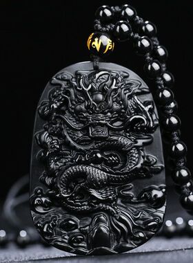 黑曜石龙牌吊坠男士玉石龙挂件高档玉项链男款生肖龙项坠