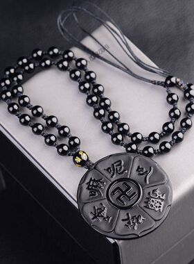黑曜石六字真言吊坠六字箴言黑耀石项链护身符挂件礼物饰品男女款