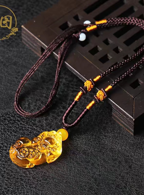 黄水晶铜钱貔貅吊坠财富皮丘项坠黄色水晶钥匙扣挂件手链男女送礼