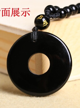 黑曜石双貔貅平安扣吊坠男女款水晶项链毛衣链生日礼物