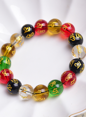 六字真言佛珠手链合成七彩水晶黑曜石男女款饰品转运复古佛珠手串