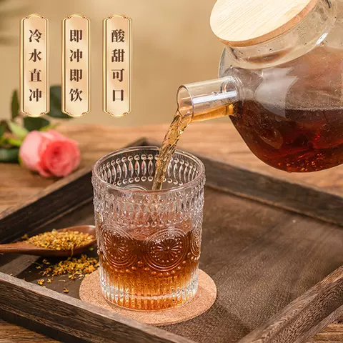 锄禾桂花酸梅晶680g酸梅汤粉汁商用原材料包梅子果汁粉冲饮料速溶 图片 4