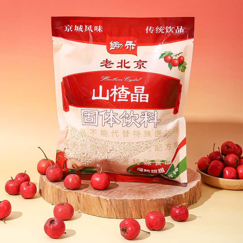 锄禾山楂晶山楂汁冲饮汤粉