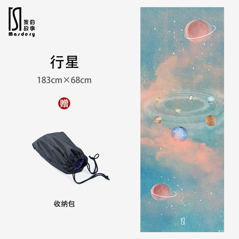 Handheld thin non-slip towel for yoga, duvet